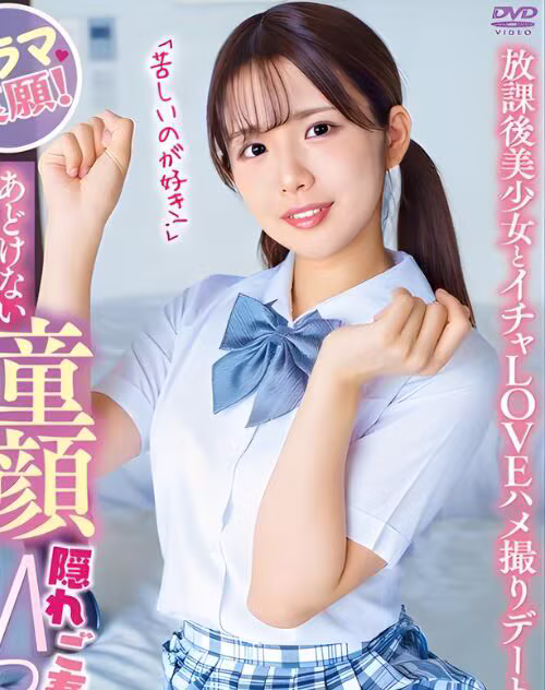 Tachibana Iori
